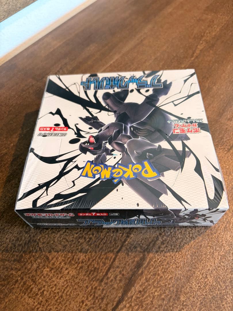 ブラックボルト box シュリンク付き