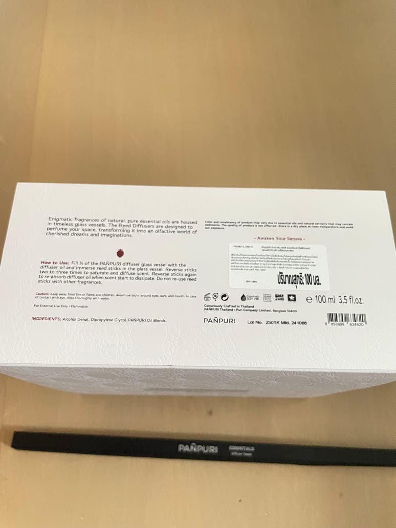 新品　PANPURI ANDAMAN SAILS ディフューザー