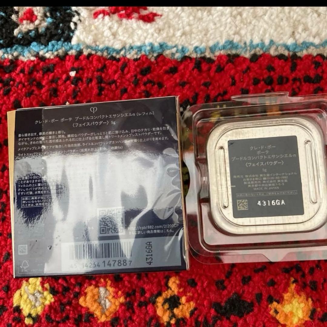 クレドポーボーテ