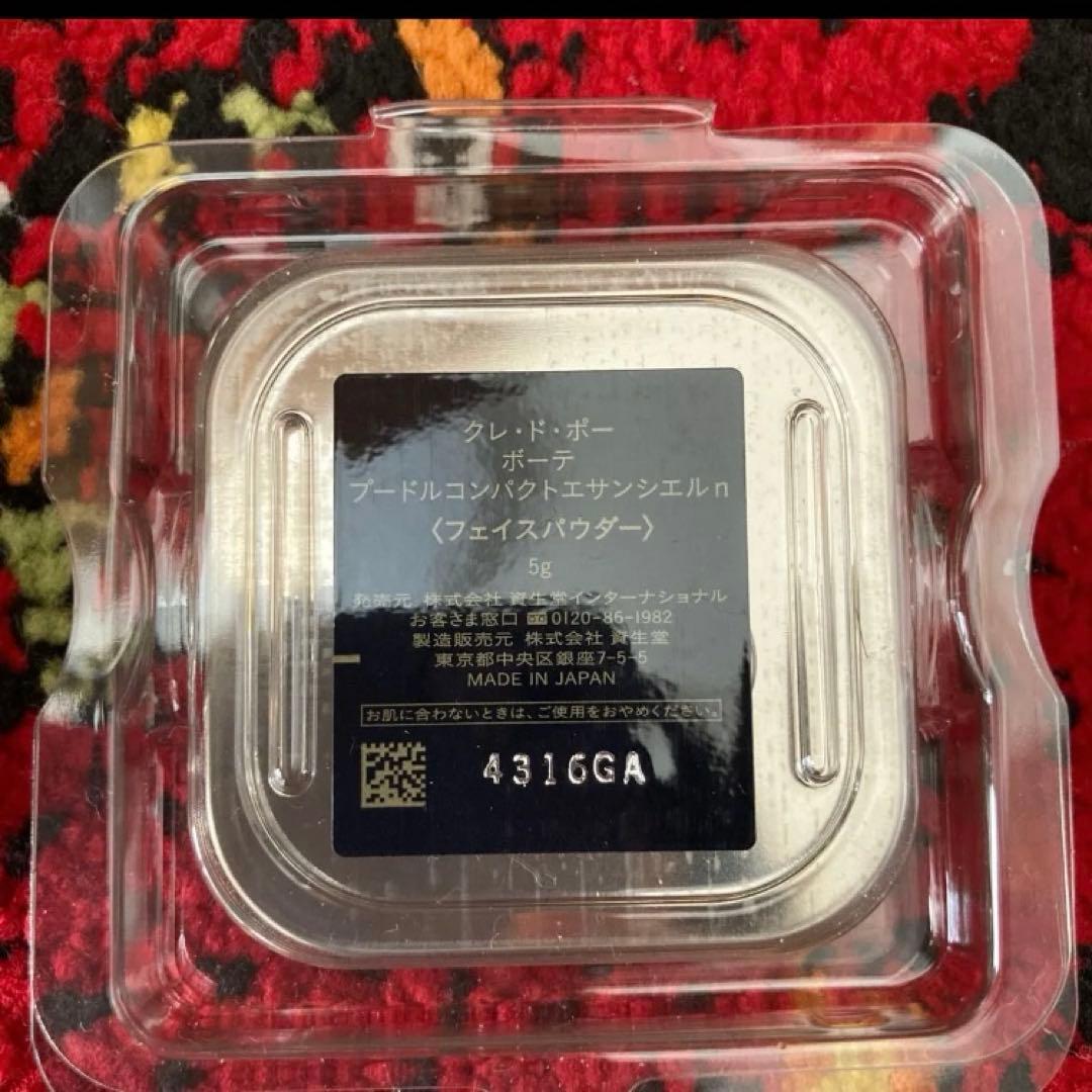 クレドポーボーテ