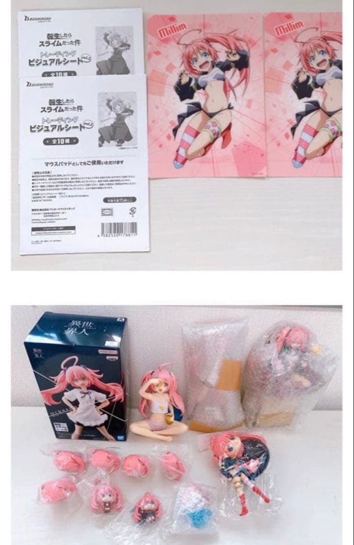 ① 転生したらスライムだった　ミリム　まとめ売り　大量