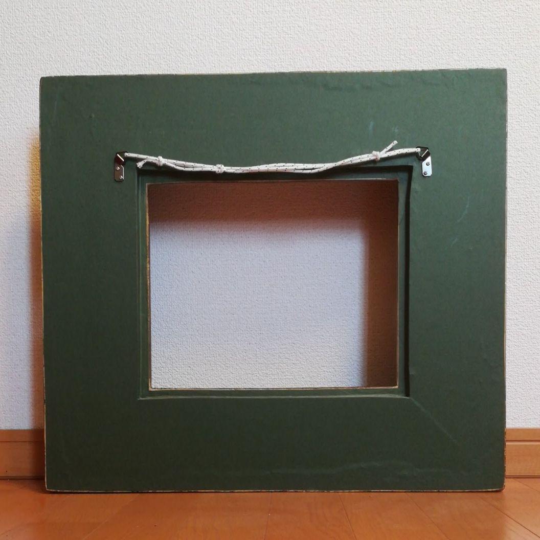 《骨董品》アンティーク額縁