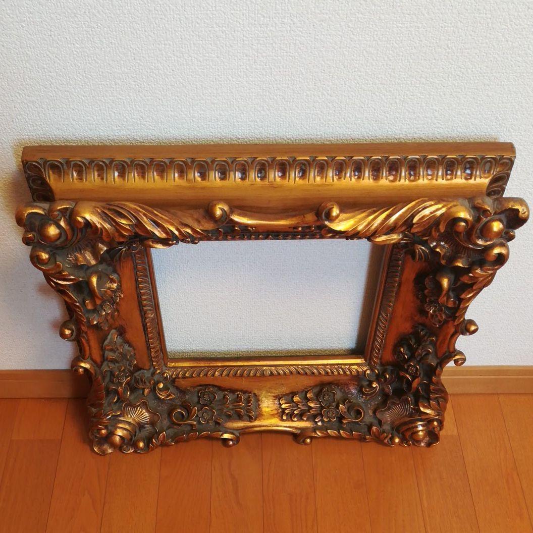 《骨董品》アンティーク額縁