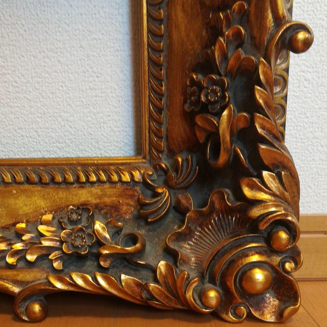 《骨董品》アンティーク額縁