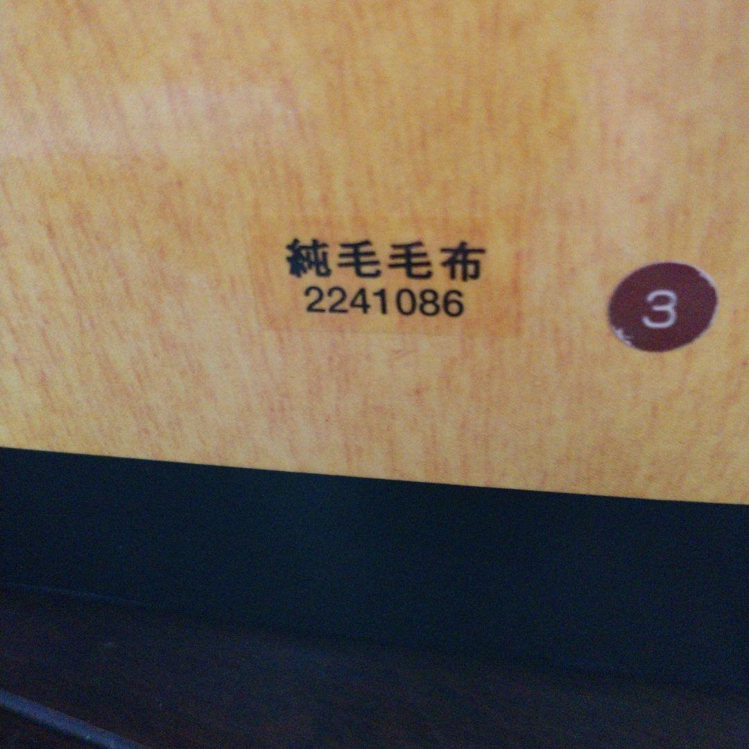 FENDI ウール毛布　大特価です✨