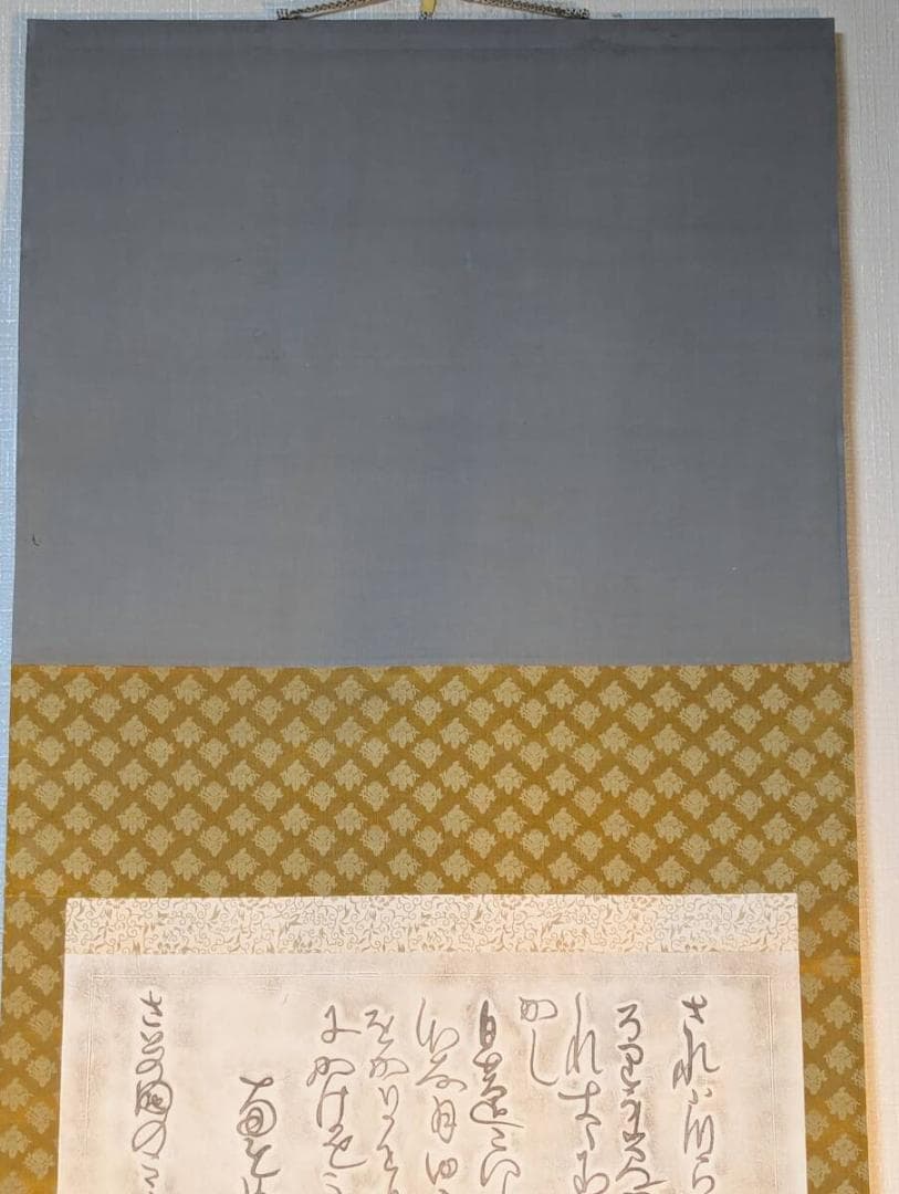 【真作】掛軸　拓本　書　古美術　文人書　骨董　書道作品　骨董品　U94