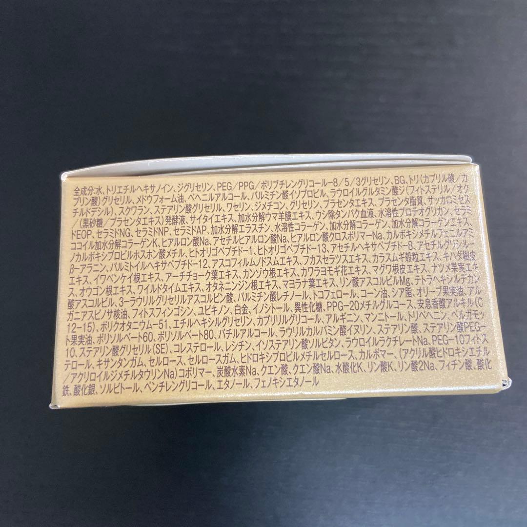 白酵 FP パーフェクトスキンクリーム オールインワン 50g