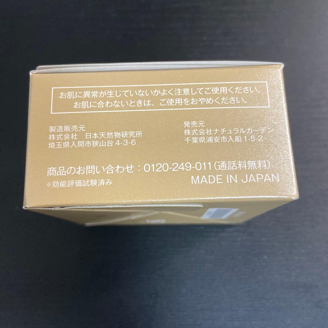 白酵 FP パーフェクトスキンクリーム オールインワン 50g