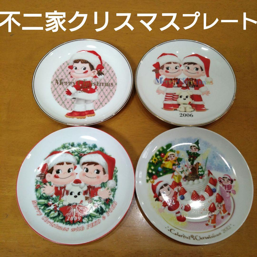 フジヤ ぺこちゃんポコちゃん クリスマスプレート 4枚セット - メルカリ