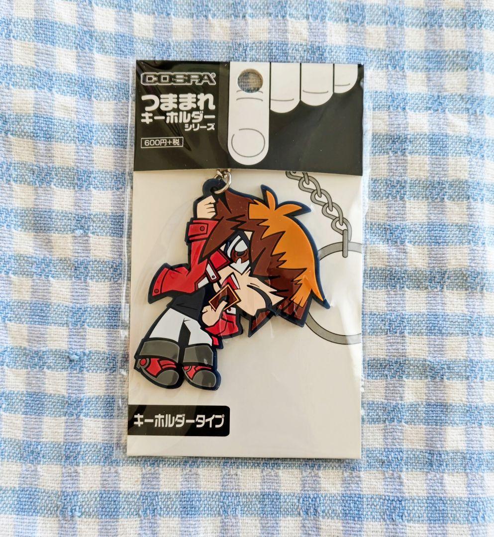 遊城十代 つままれキーホルダー 遊戯王GX - メルカリ