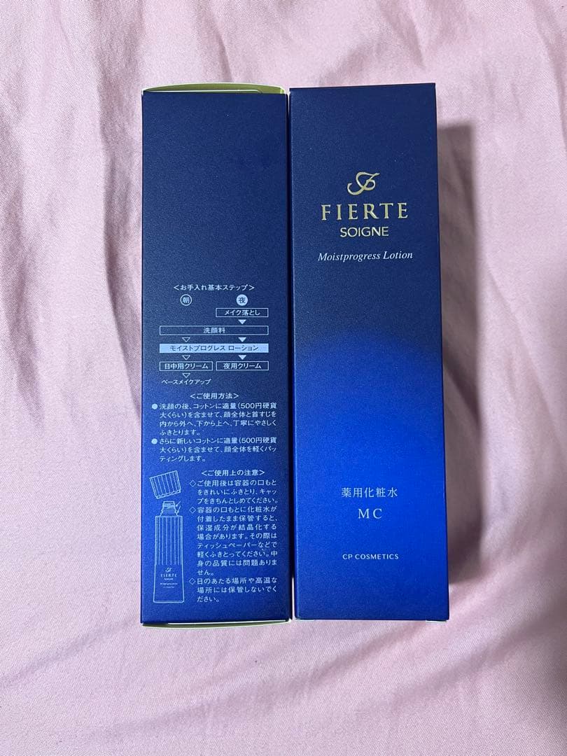 ◎CPコスメティクス FIERTE ローションMC