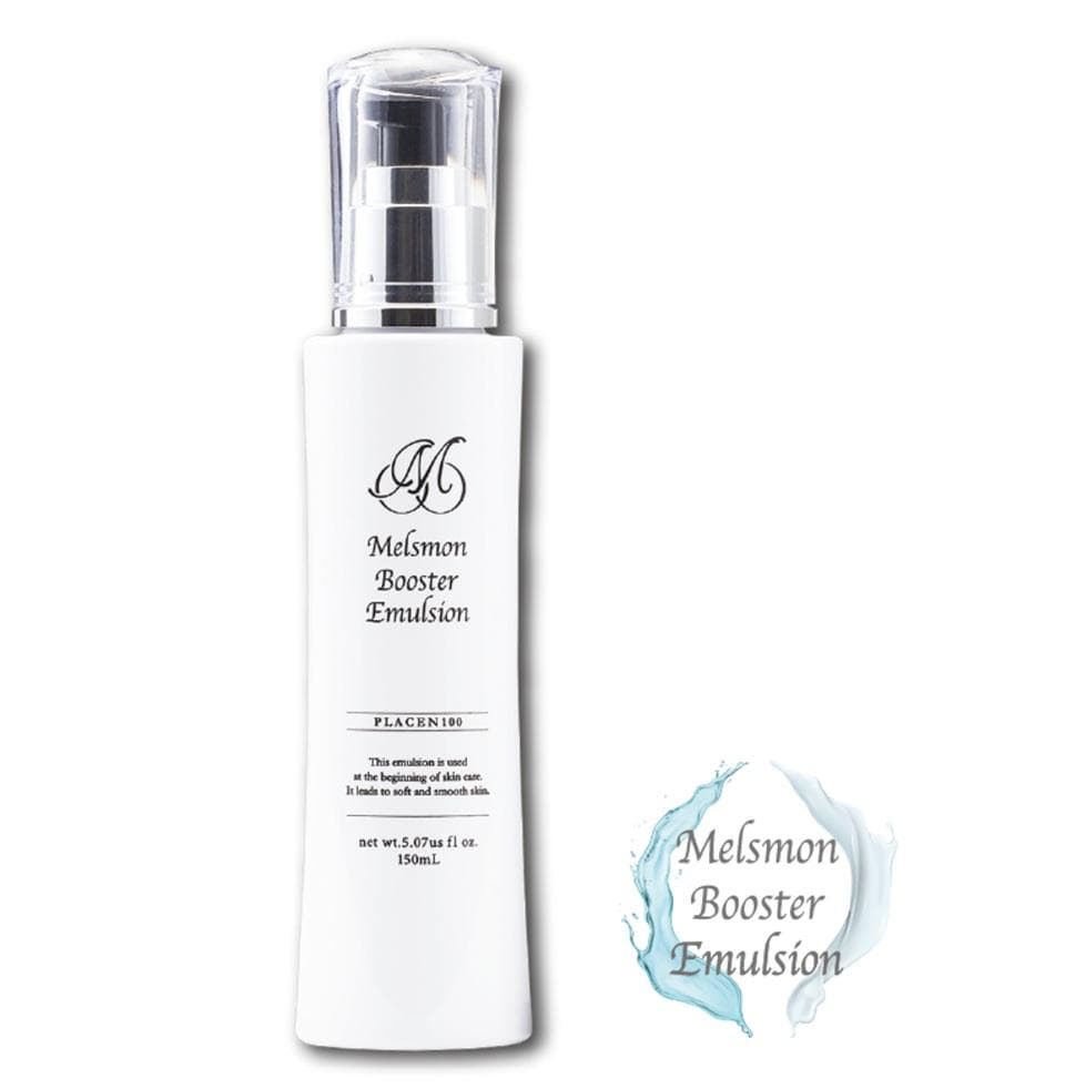 新品未開封 メルスモンブースターエマルジョン スキンミルク150ml 2本