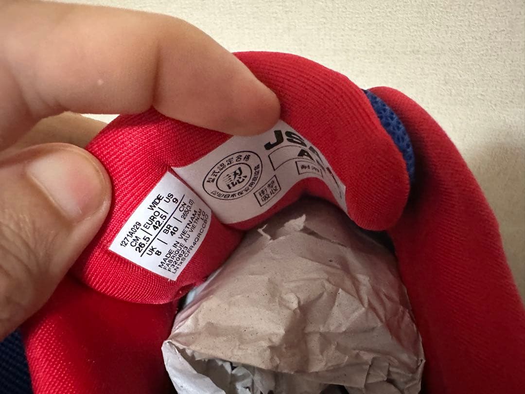 アシックス　asics ウィンジョブCP209 青×白×赤　26,5cm 新品