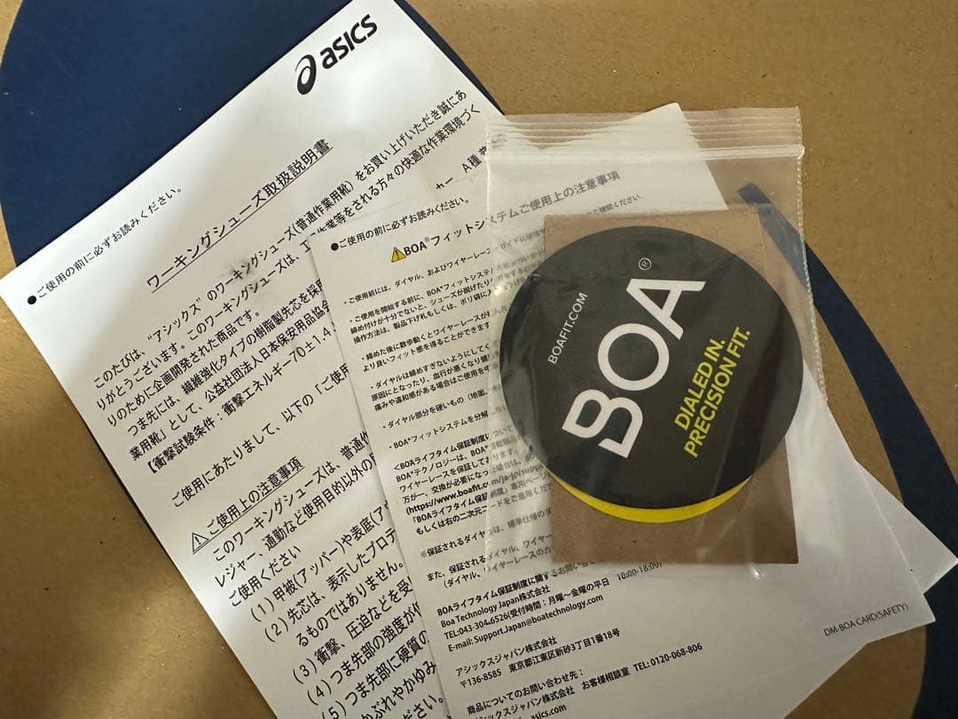 アシックス　asics ウィンジョブCP209 青×白×赤　26,5cm 新品