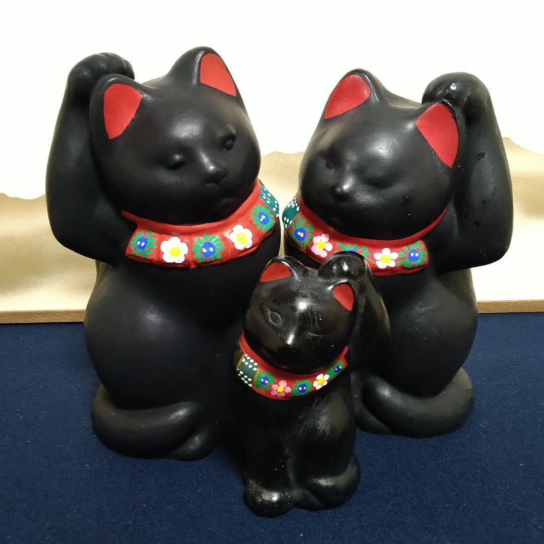 オベサス様専用A857 ハニベ焼 猫2匹 座布団付 巌窟院 土部師 昭和