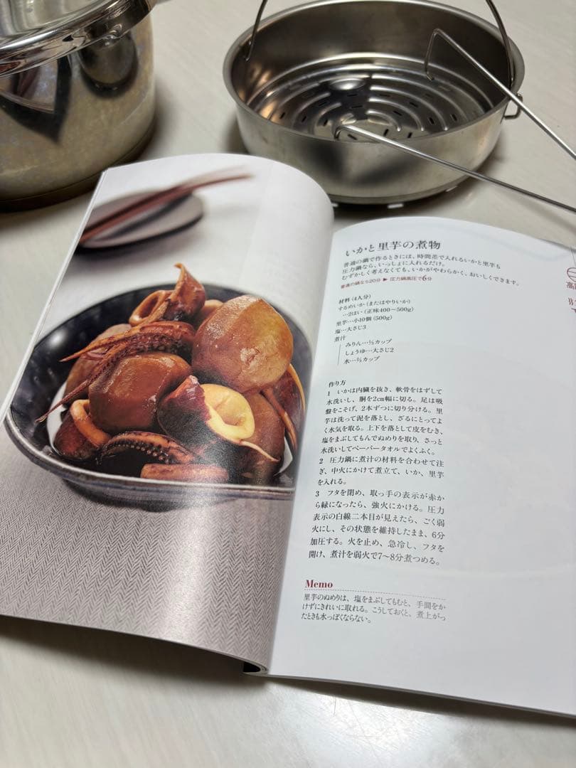 Fissler vitaquick 圧力鍋 3.5L ビタクイック　送料無料