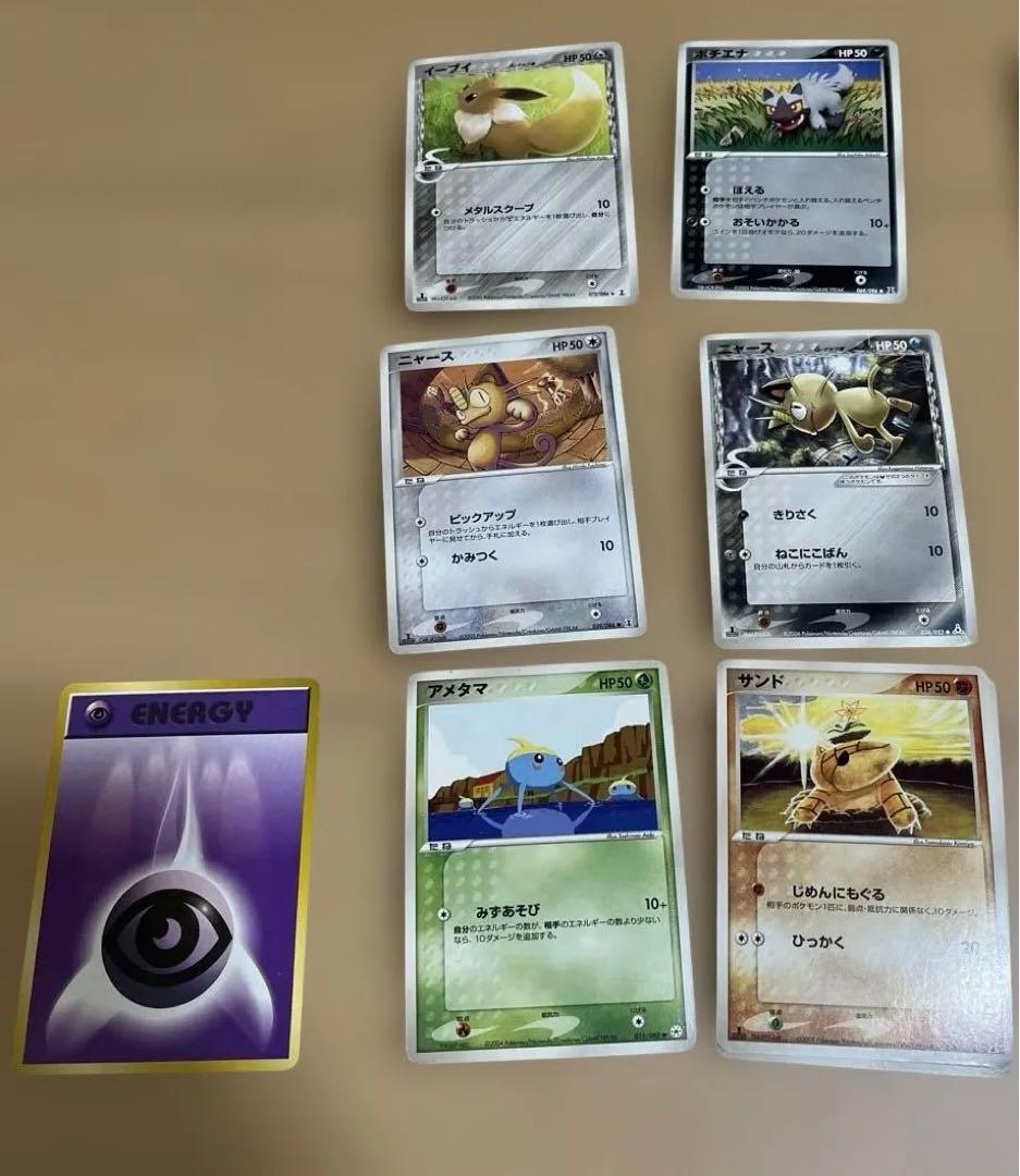 旧裏　イーブイ　ブースター　シャワーズなど　ポケモンカード　60枚