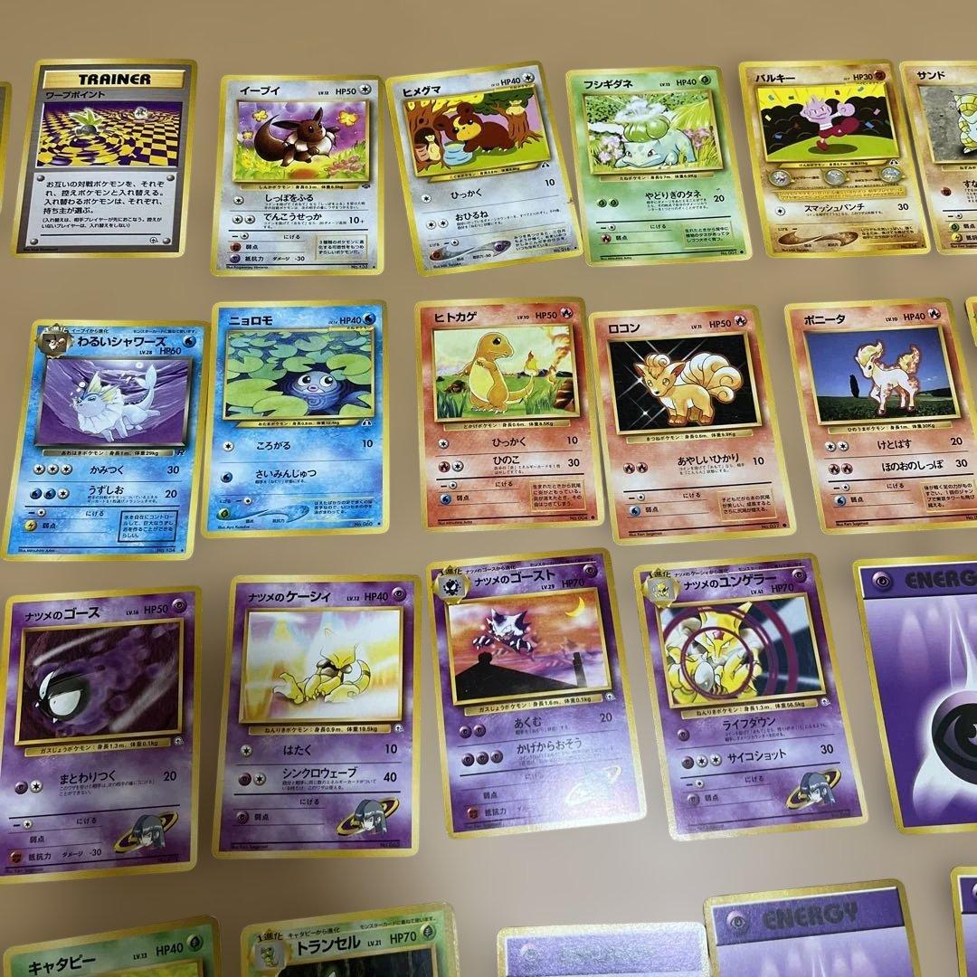 旧裏　イーブイ　ブースター　シャワーズなど　ポケモンカード　60枚