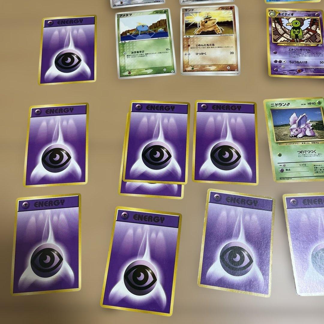 旧裏　イーブイ　ブースター　シャワーズなど　ポケモンカード　60枚