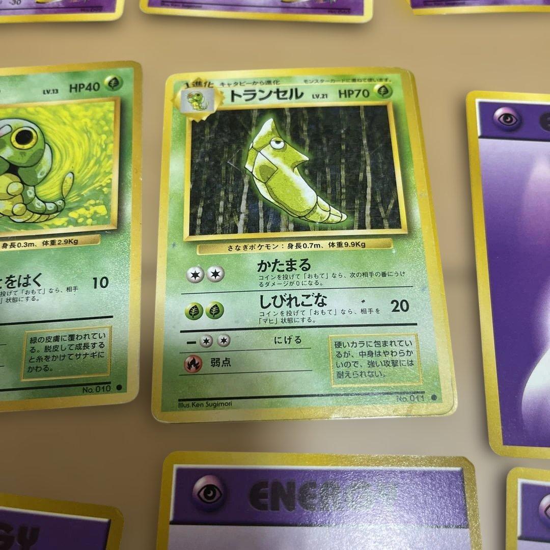 旧裏　イーブイ　ブースター　シャワーズなど　ポケモンカード　60枚