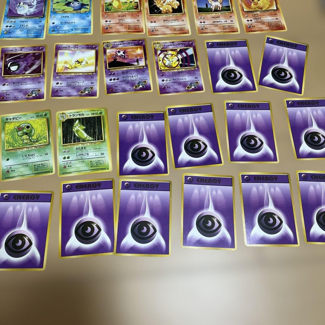 旧裏　イーブイ　ブースター　シャワーズなど　ポケモンカード　60枚