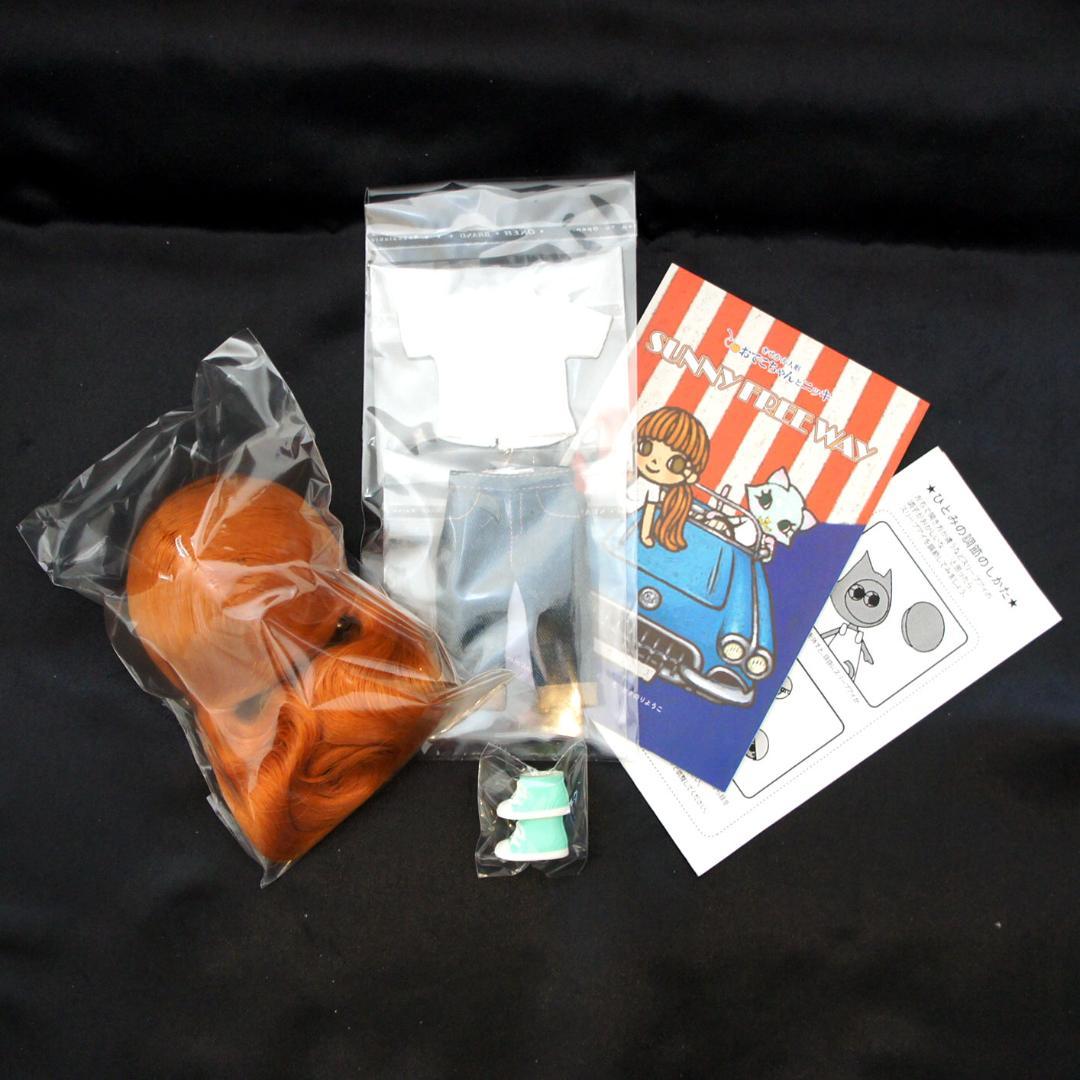 【新品未使用！超美品！希少品】とっても可愛い『デニムのおでこちゃん』