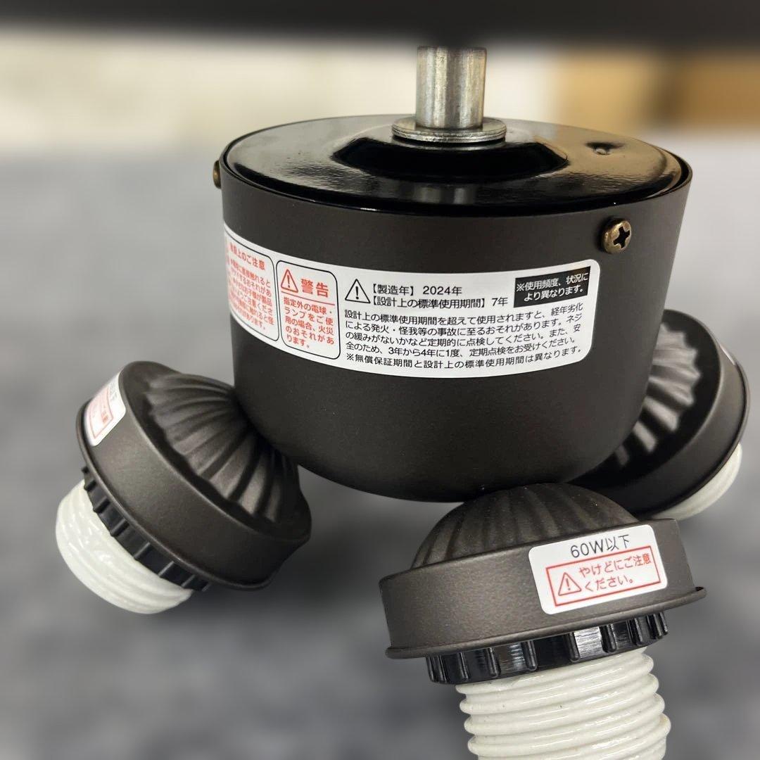 ジャバロエルフ　ヴィンテージ風シーリングファン　JE-CF027 リモコン付き