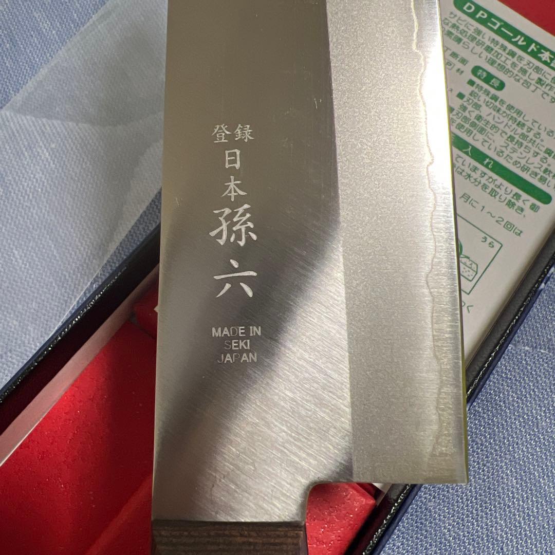 ちろる　関の包丁　日本孫六の本割込三徳包丁