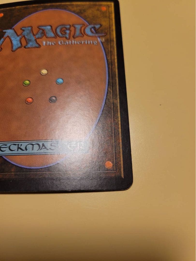 MTG 太陽の指輪/Sol Ring ジャッジ褒賞 FOIL DCIマーク