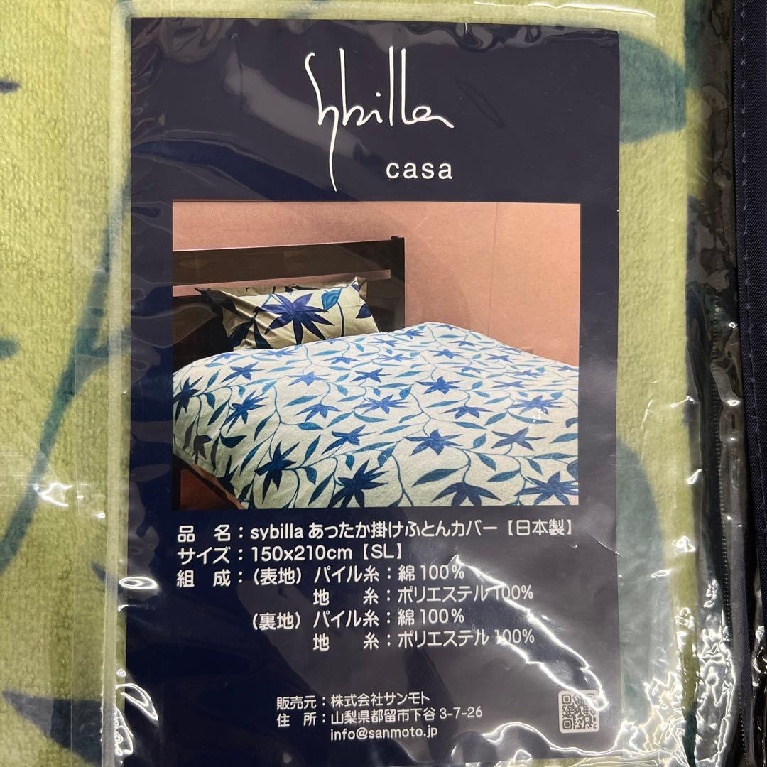 レアFabindia ファブインディア サーモンピンクマルチカバー150×250