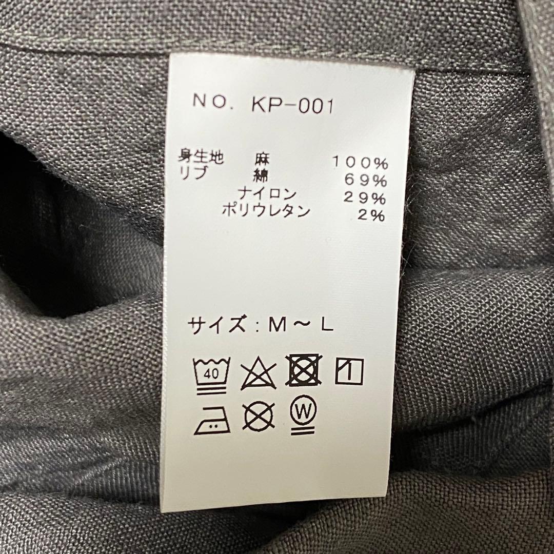 美品 kapoc 割烹着 エプロン リネン M〜L グレー