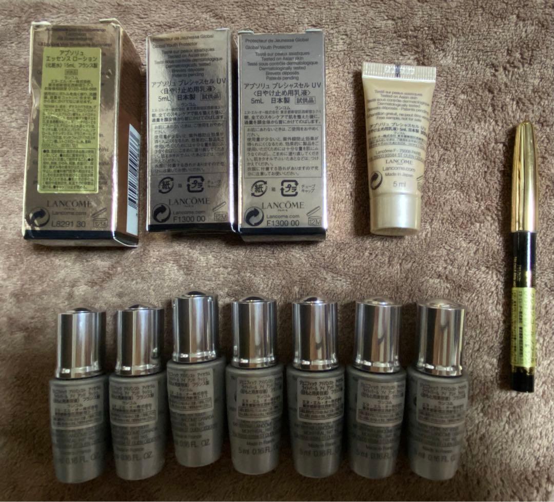 【24時間以内発送】LANCOME トライアルセット アプソリュ ジェニフィック