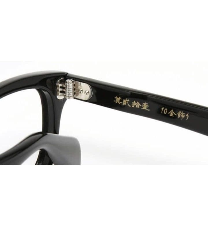 ☆匠 角矢甚治郎作【鯖江メガネ・新品】伊達メガネ　セルロイドフレーム　其21-イ