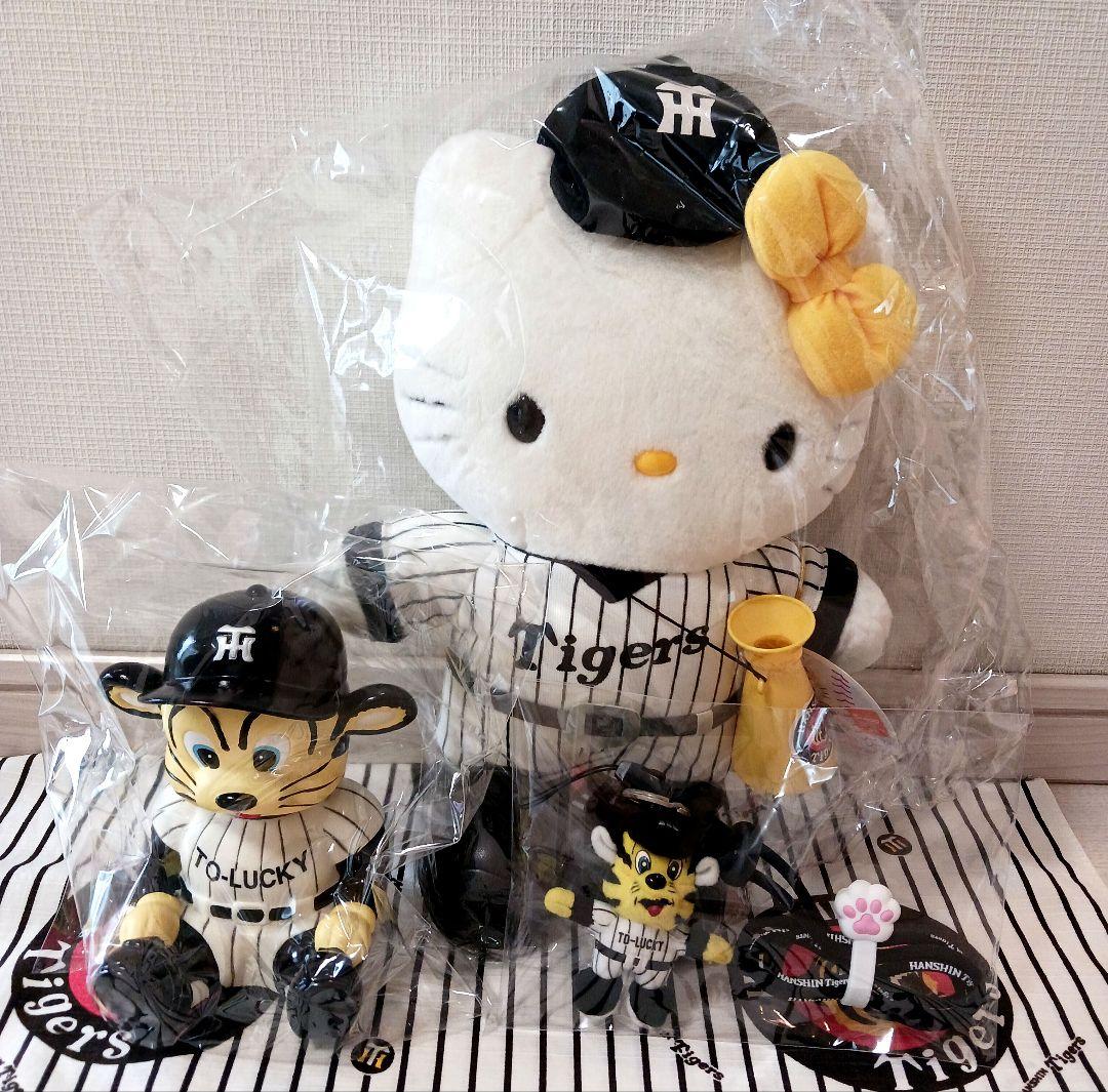 阪神タイガーストラッキー&キティちゃん - メルカリ