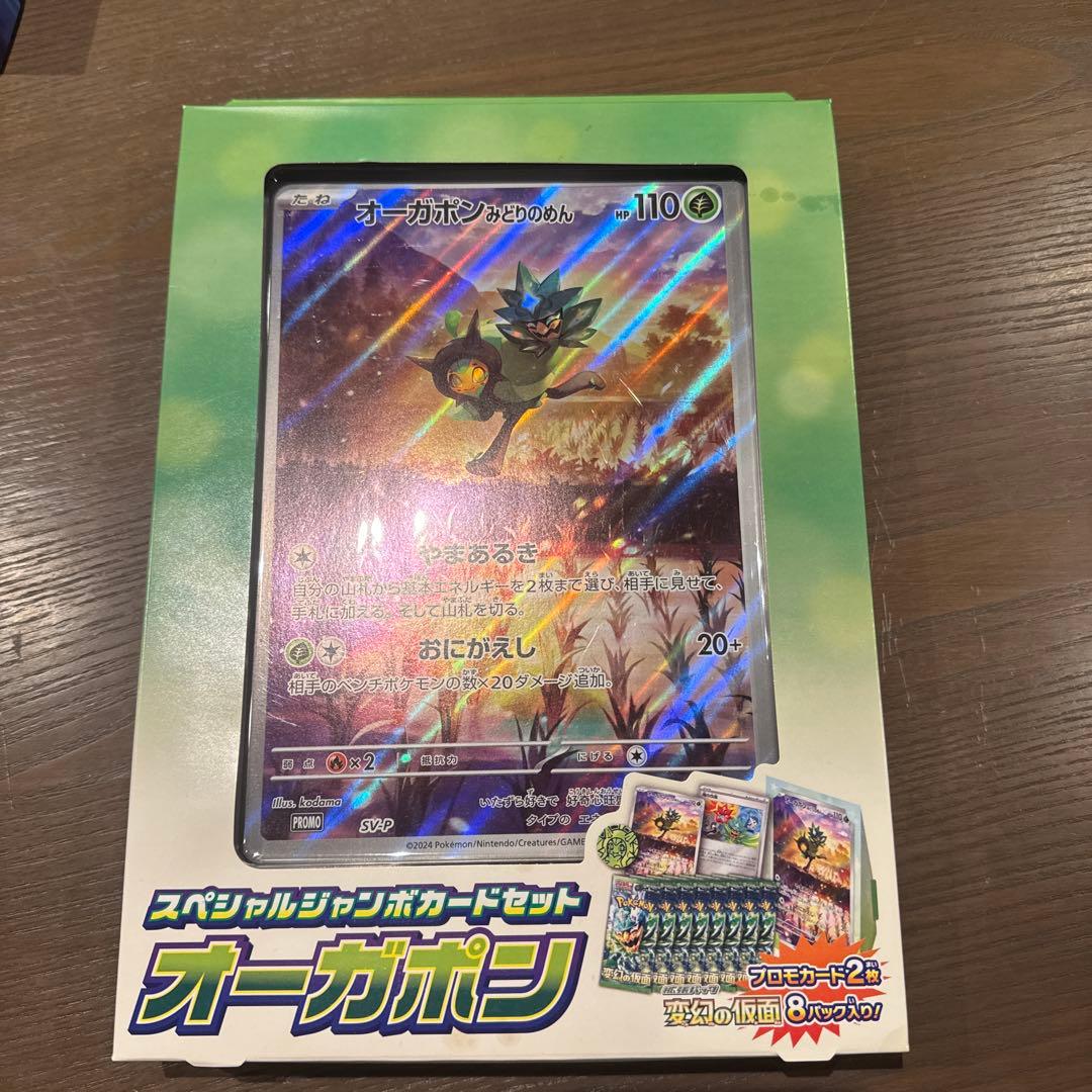 り*ご様 【引退品】25th Anniversary Golden Box ポケ - メルカリ