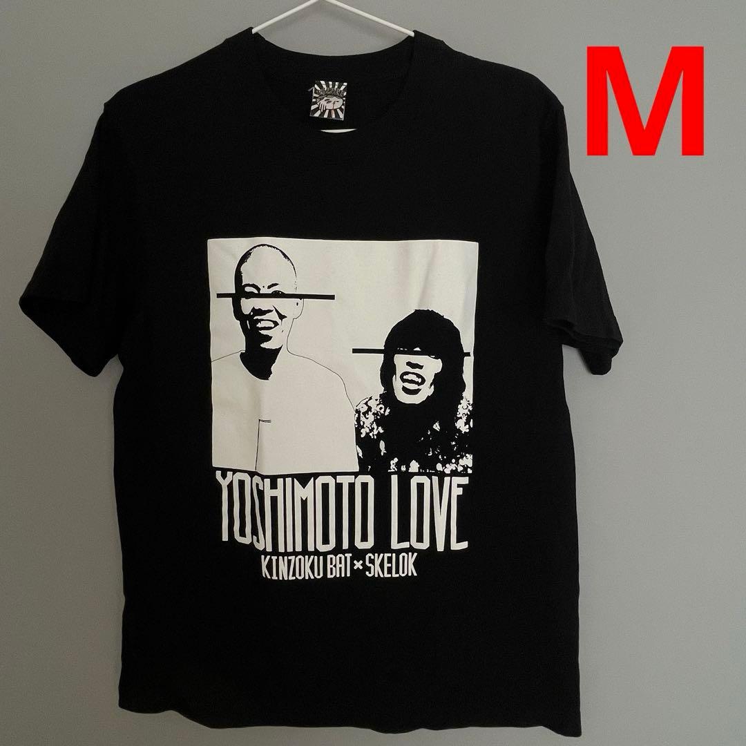 未使用 金属バット スケロク 吉本Tシャツ 黒 M 男女着用可タレント