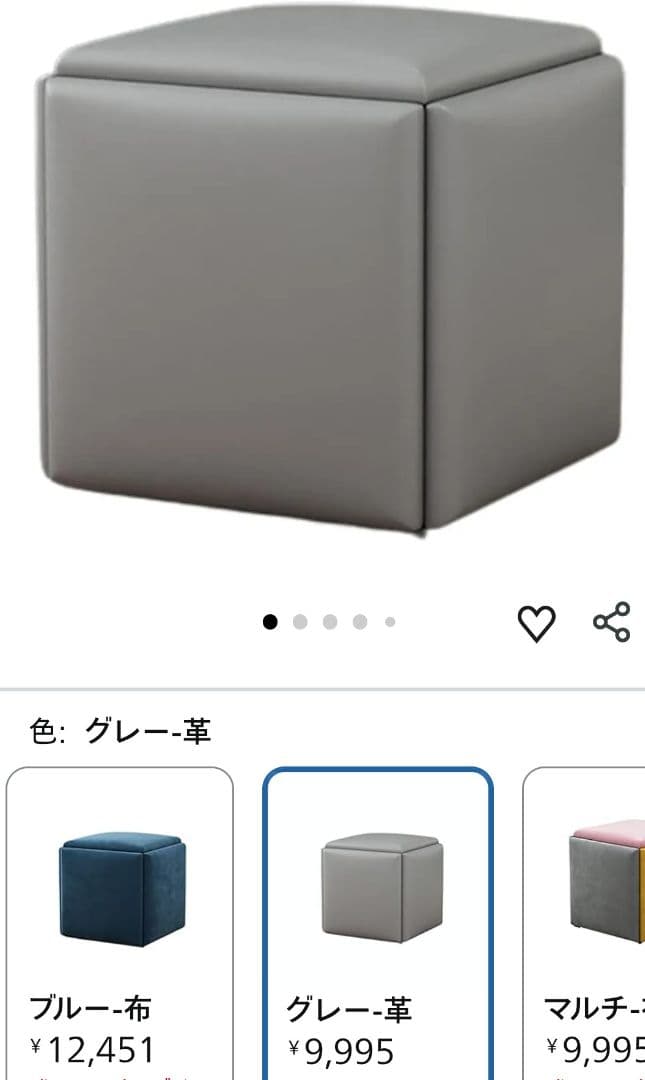 スツール　オットマン　5脚セット　5in1　グレー色　キャスター付