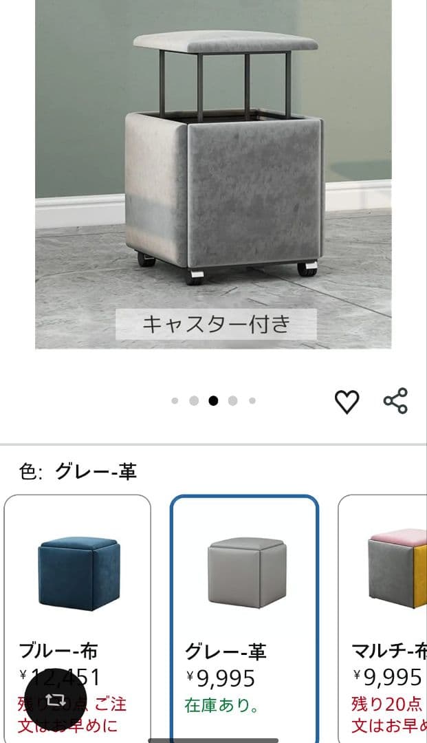 スツール　オットマン　5脚セット　5in1　グレー色　キャスター付