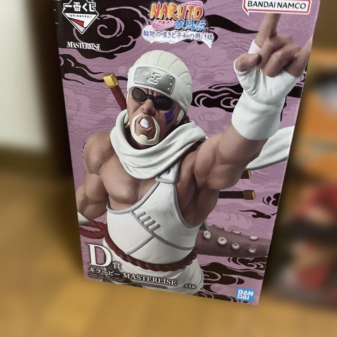 一番くじ　NARUTO 疾風伝 輪廻の嘆きと平和の懸け橋　フィギュア　まとめ売り
