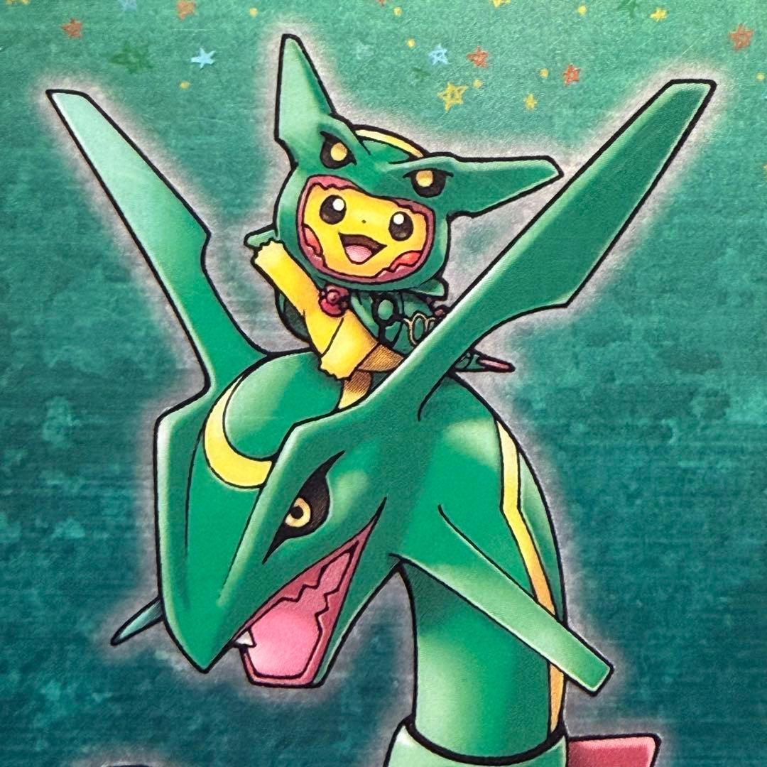 激レア】レックウザ ピカチュウ スカイツリー ポケモンセンター