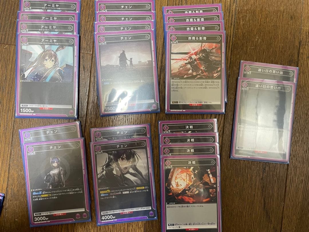 ユニオンアリーナ アークナイツ紫アーミヤ チェン デッキ50枚+α - メルカリ