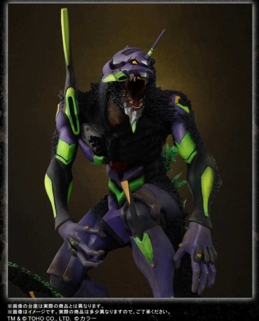 東宝30cmシリーズエヴァンゲリオン初号機 \"G\" 覚醒形態 リニューアルVer