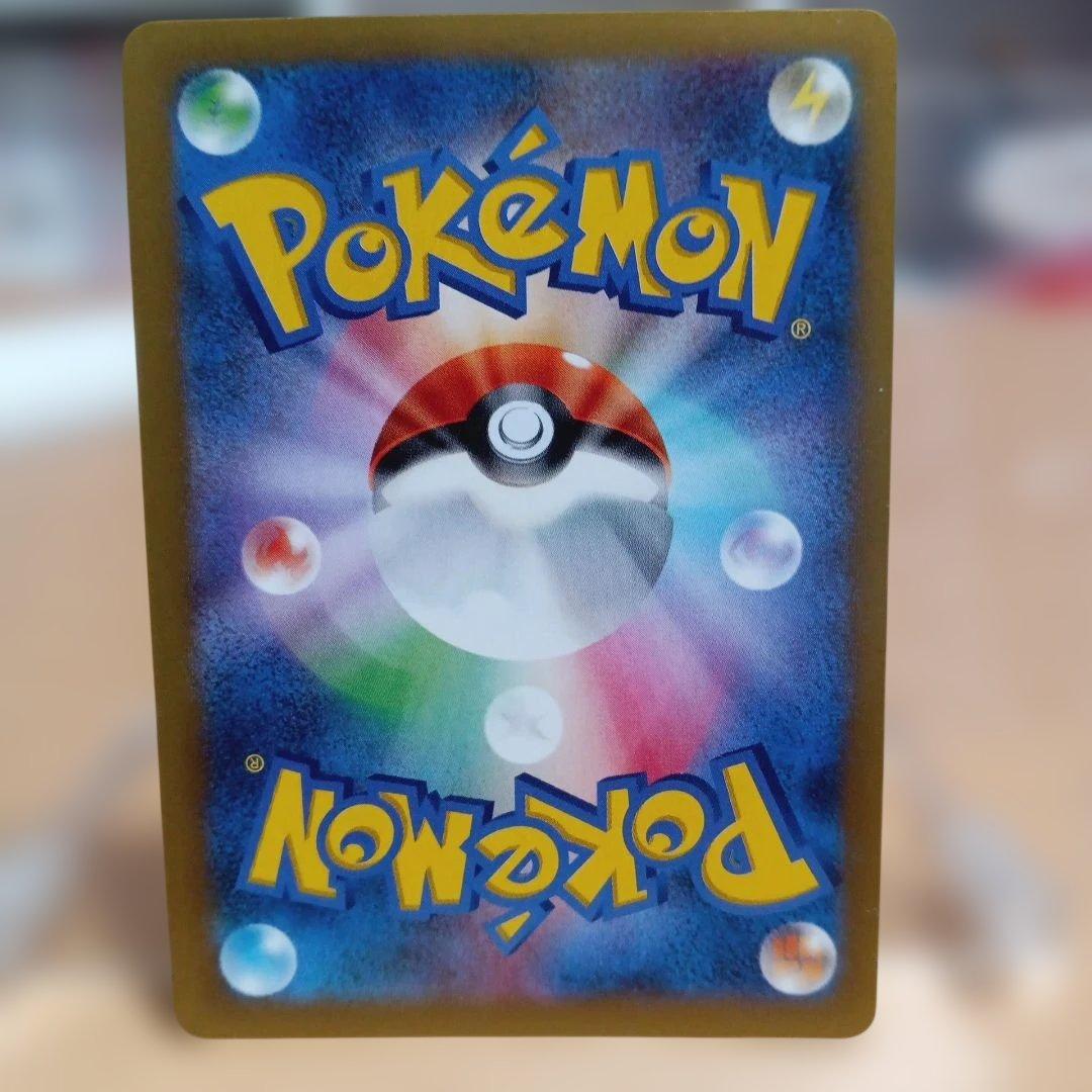 らんにゅう カイリューEX SR ポケモンカード