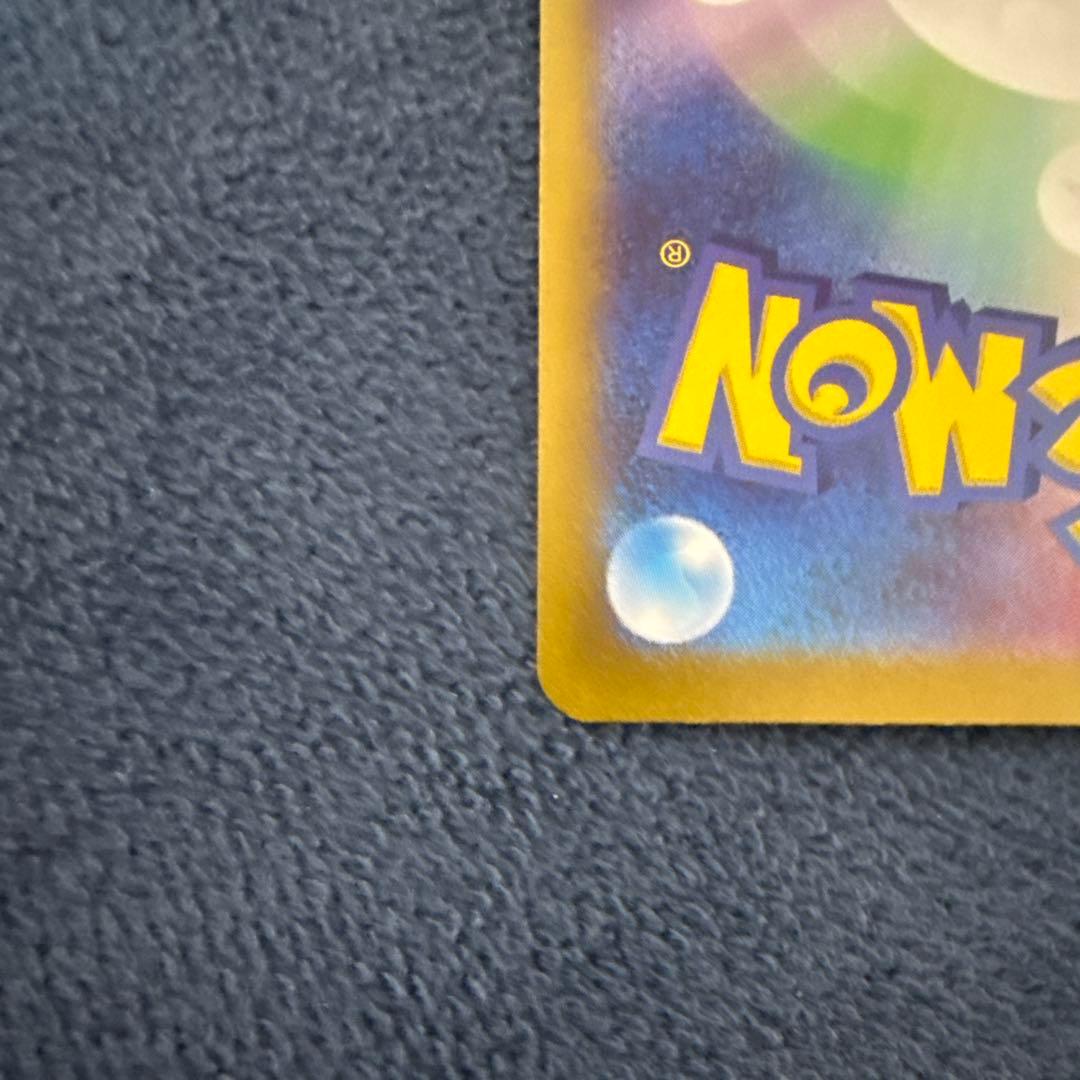 モモワロウex SAR エラー品 - メルカリ