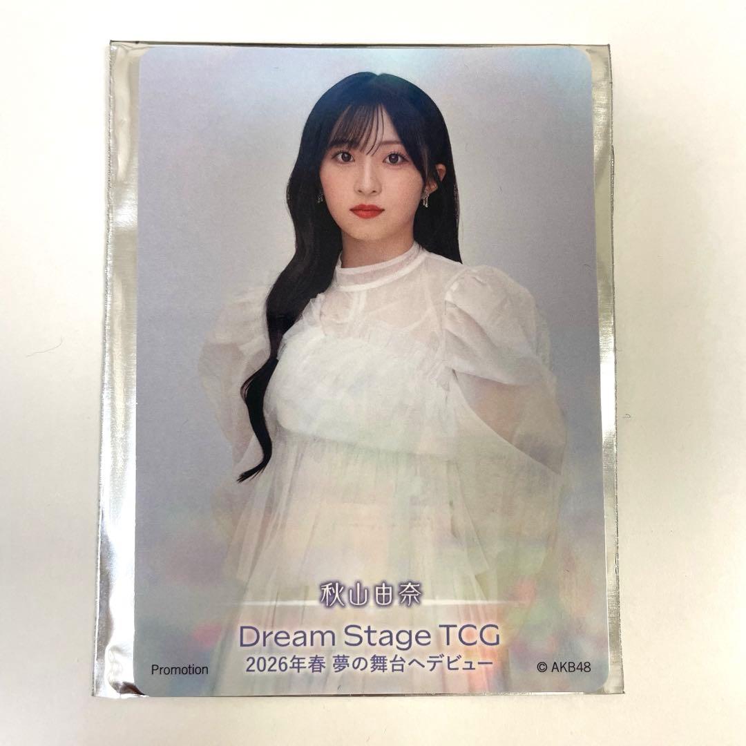 秋山由奈 Dream Stage TCG AKB48 武道館 入場特典 トレカ - メルカリ