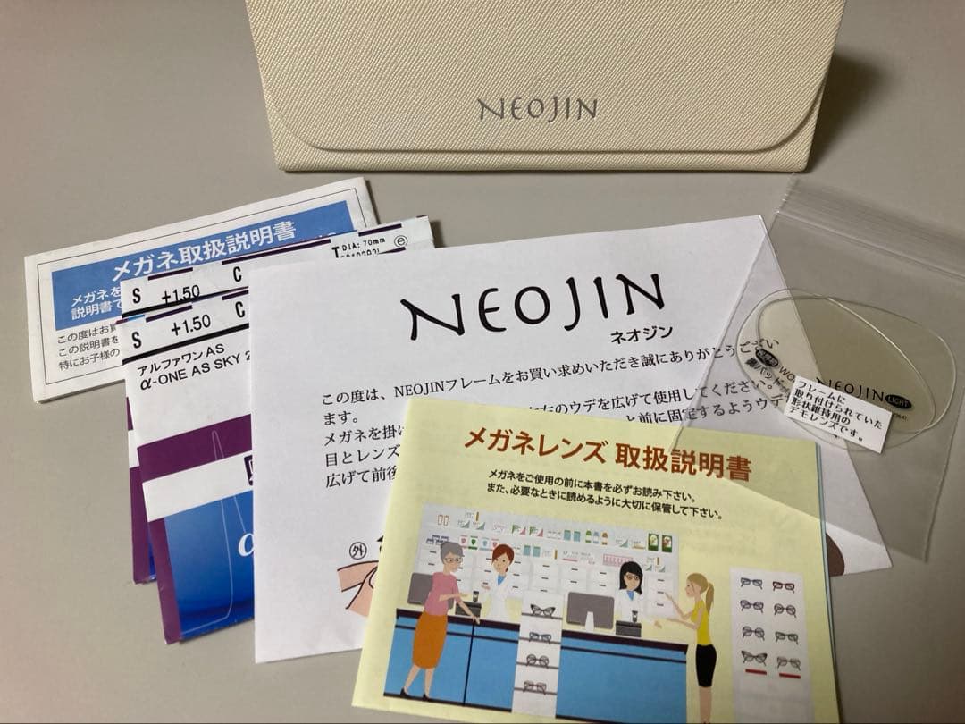 ネオジン 老眼鏡 NJ3103 NEOJIN ユニセックス 中古 +1.50 - メルカリ