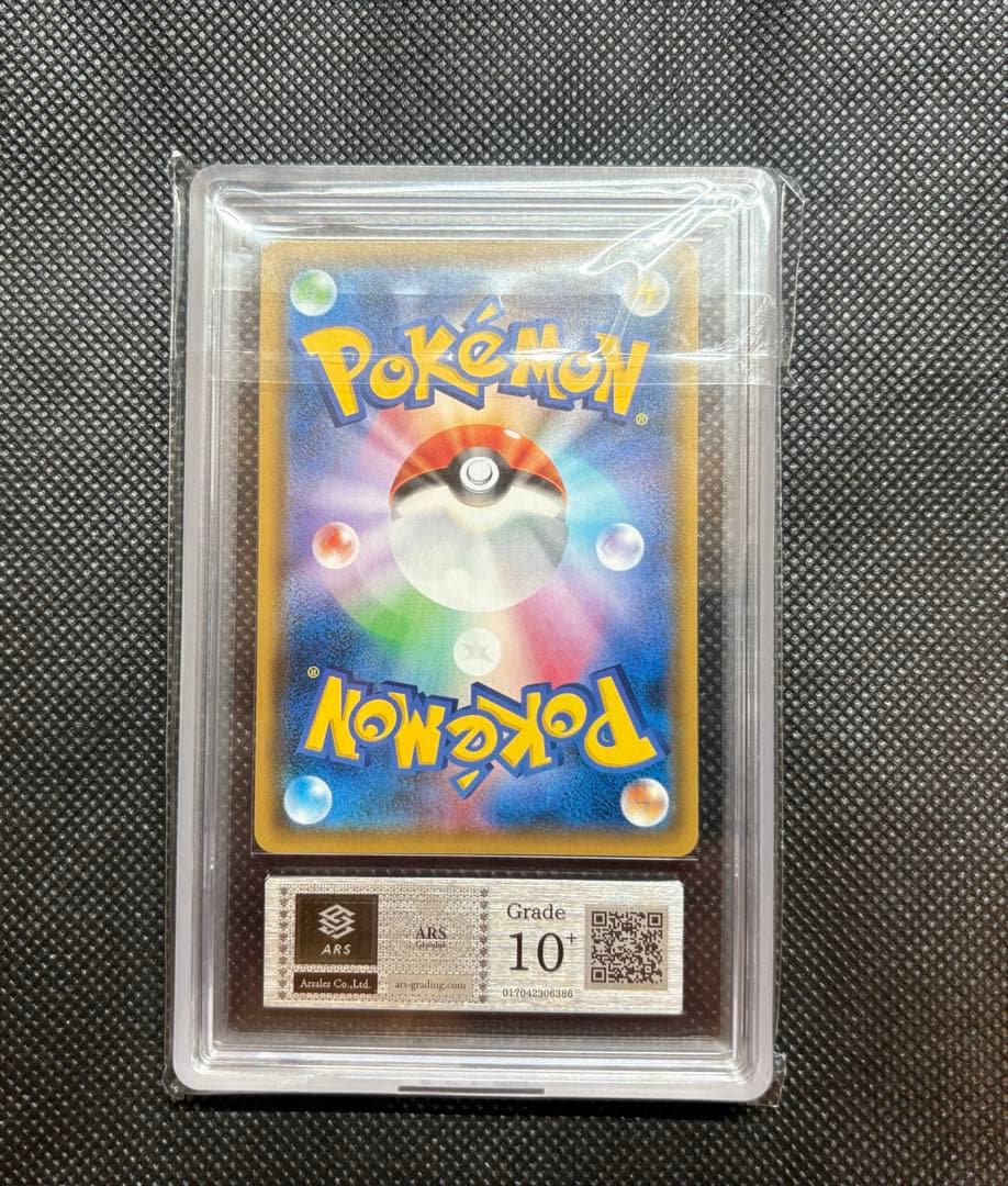 アセロラtr ARS10+