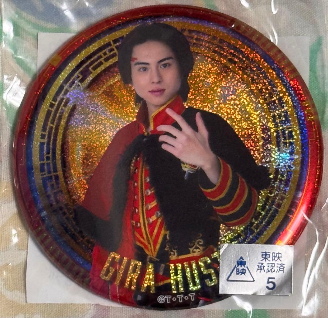 王様戦隊キングオージャーTOSくじホログラム缶バッジ ギラ・ハスティー