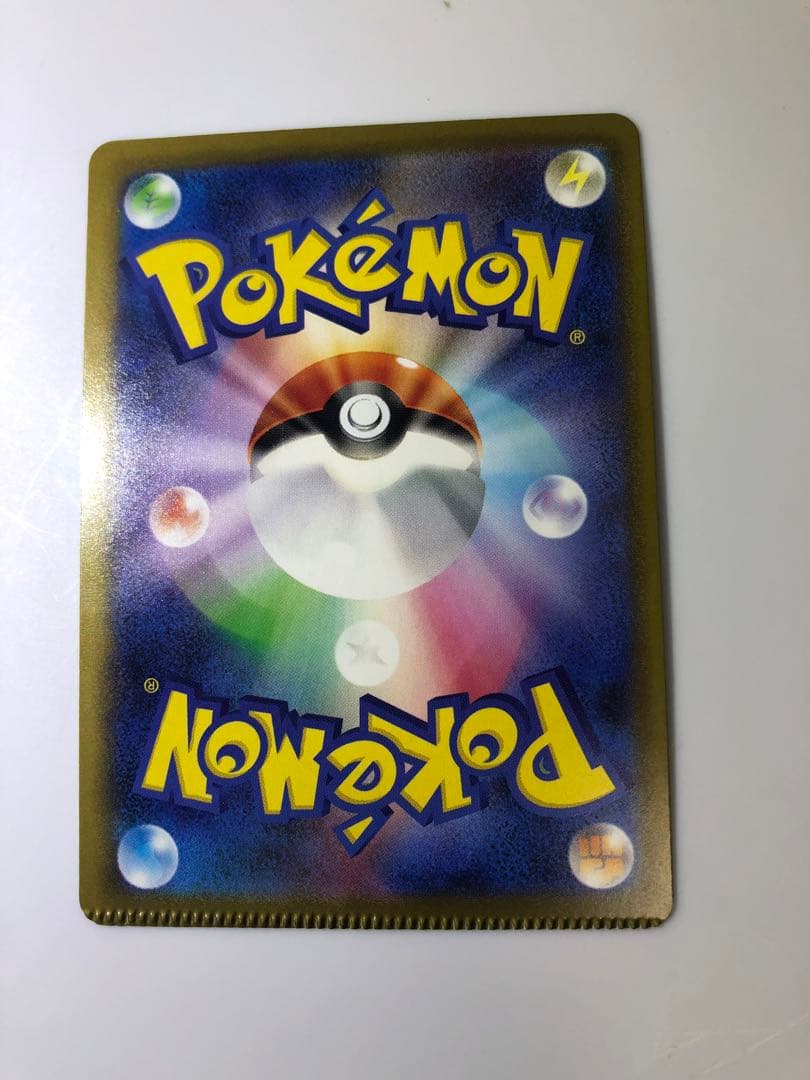 エラーカード　ピカチュウ マクドナルド