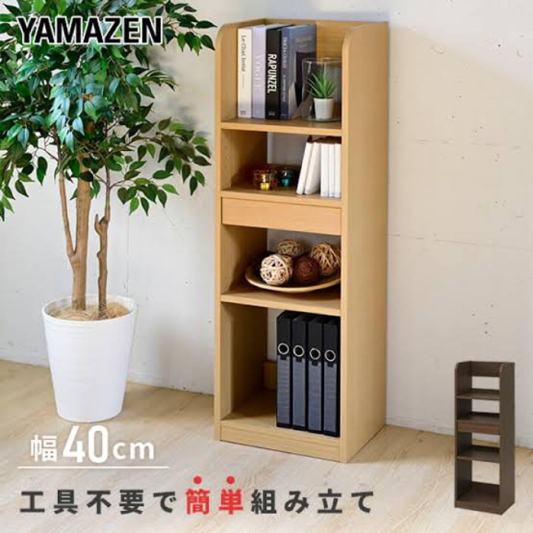 新品箱不良　山善　ラックカチッとジョイントラック KJR－4030（NA）